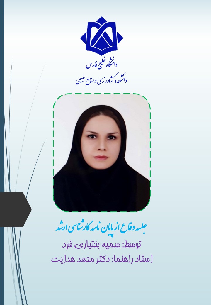 محلول پاشی اسید هیومیک