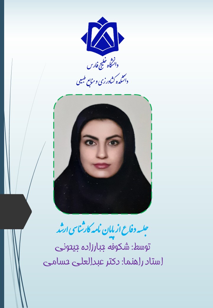 کمپوست نخل خرما