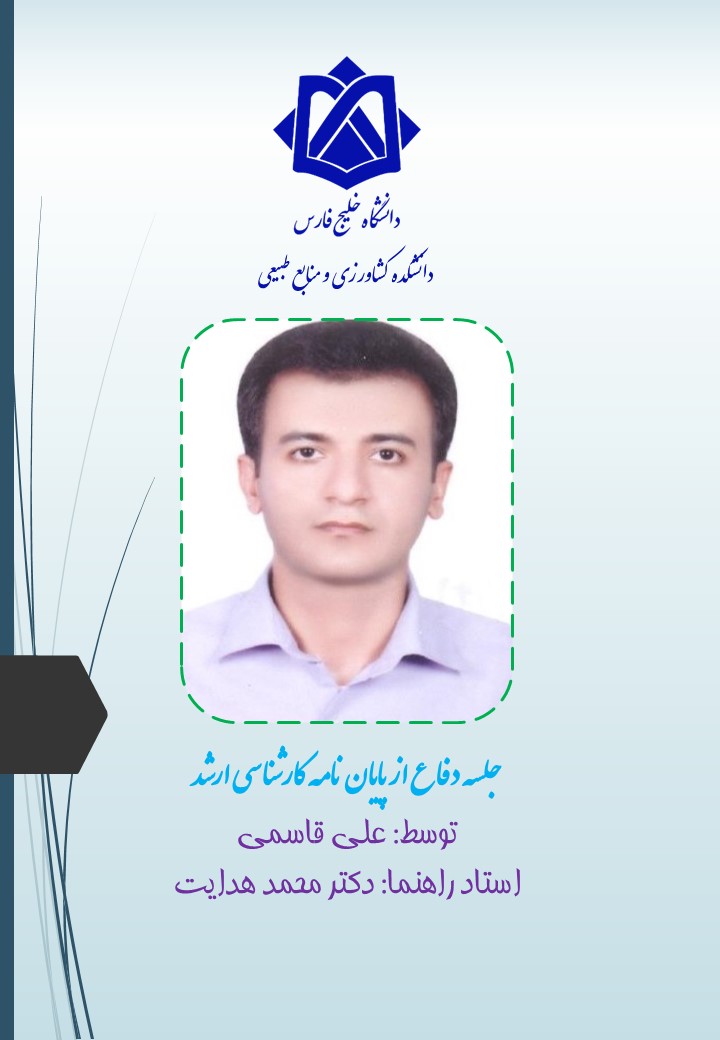 صفات کمی و کیفی گوجه فرنگی