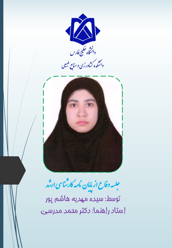 بابونه آلماني