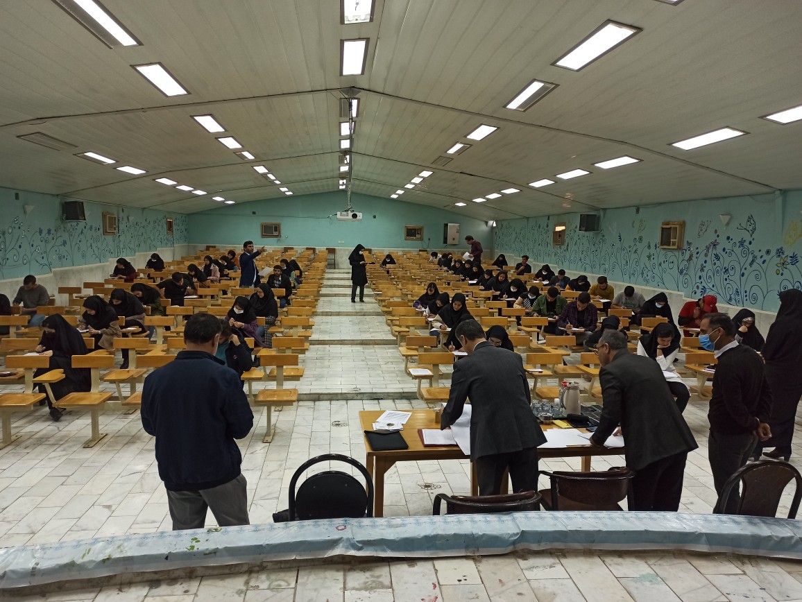 امتحانات 1401