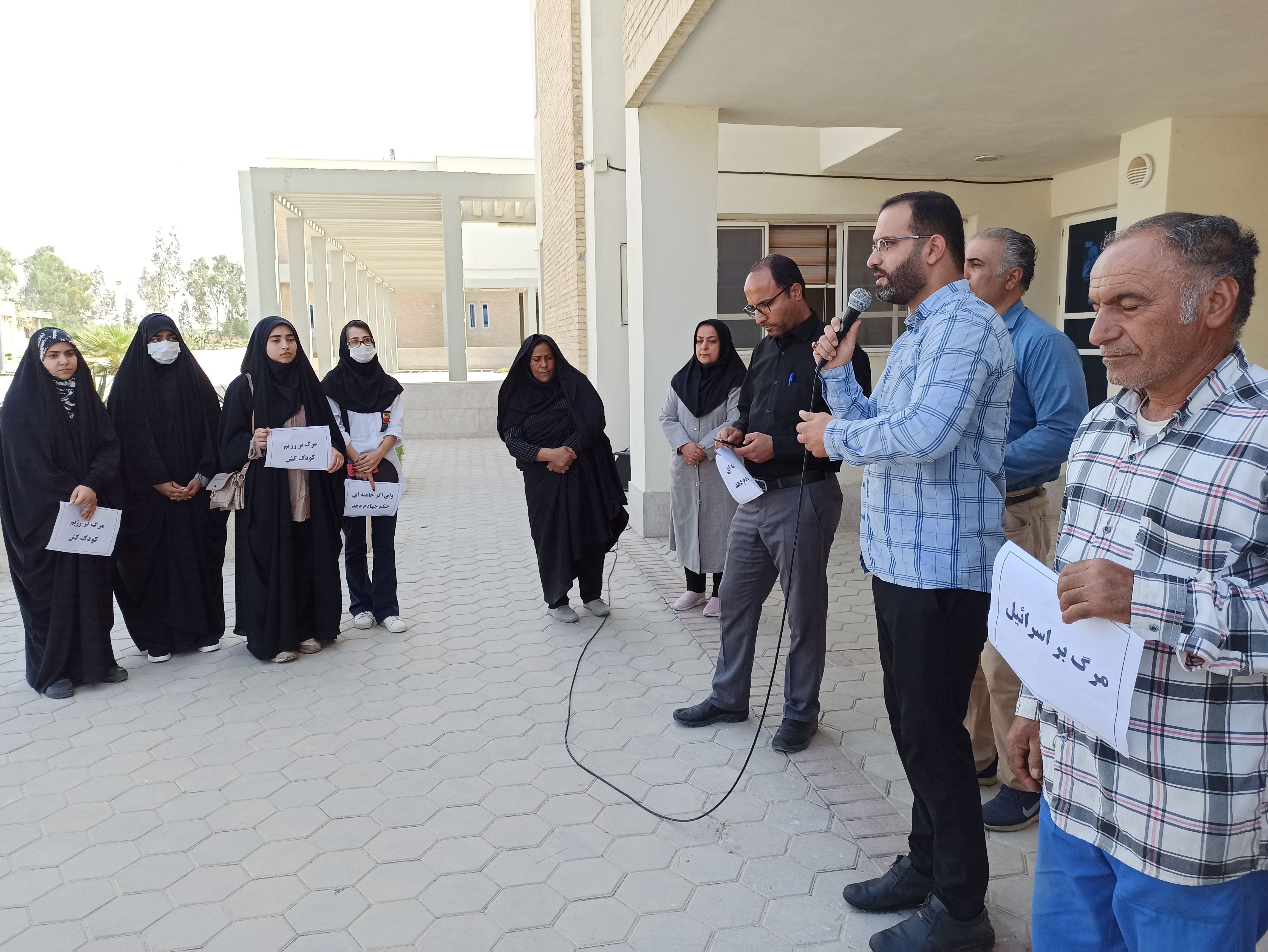 تجمع اعتراضی