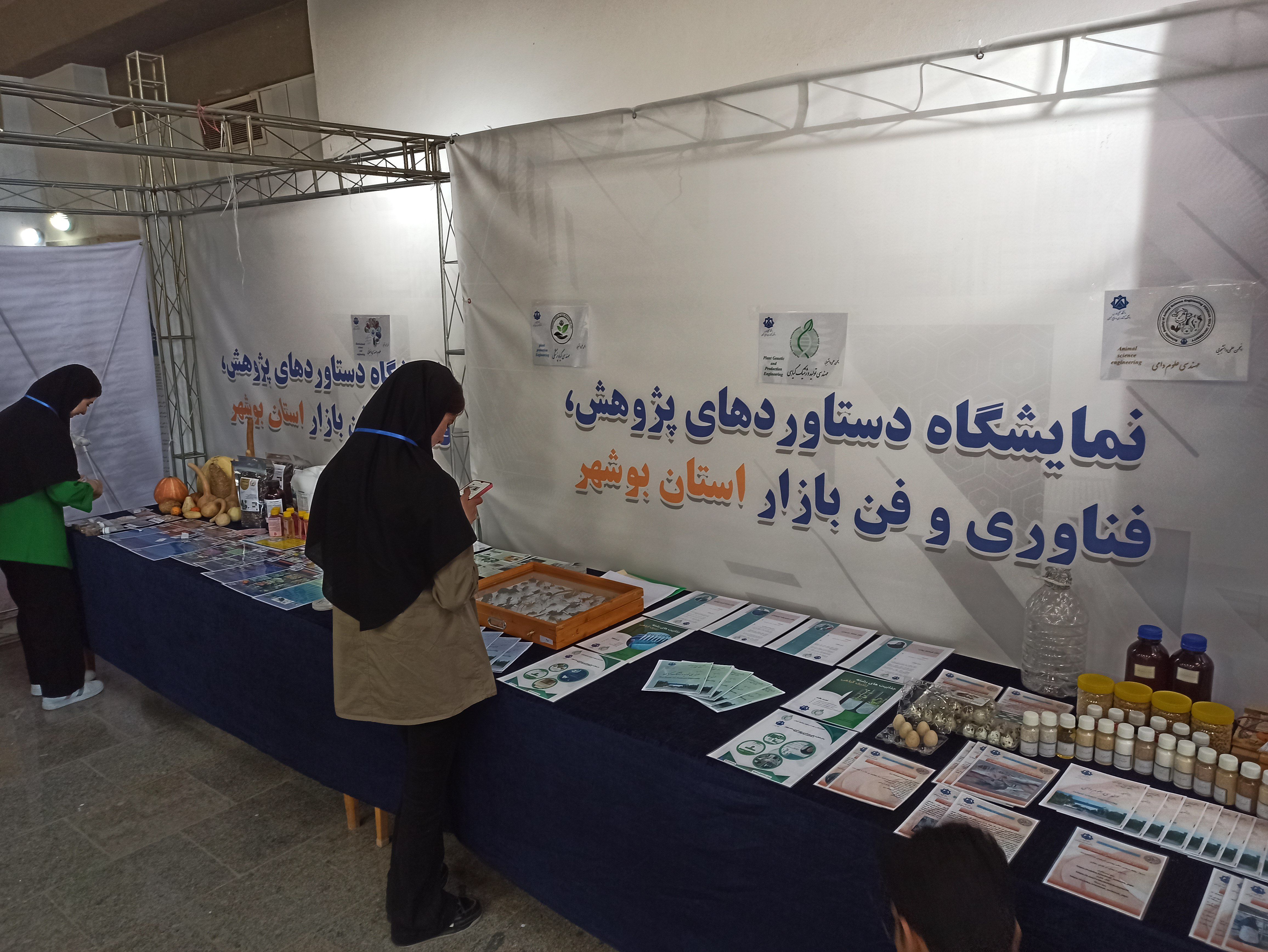 هفته پژوهش 1402